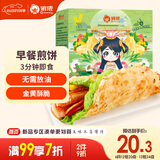 俏侬 手抓饼香葱味 烘焙食材2000g20片 葱油饼 学生早餐健康