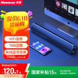 纽曼BT59蓝牙音箱电脑音响便携式家用桌面重低音炮多媒体台式机笔记本迷你电竞游戏无线有线两用小音箱