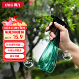 得力（deli）喷水壶喷雾器 1L家用喷壶园艺浇花盆栽花卉厨房消毒洗车