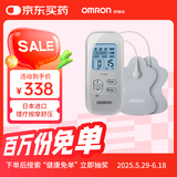 欧姆龙OMRON进口低周波家用按摩仪低频腰部颈部理疗仪HV-F021银色