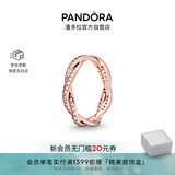 潘多拉（PANDORA）恒耀交织戒指戒指玫瑰金色密镶高级简约小众生日礼物送女友