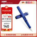 凌美（LAMY）钢笔签字笔 生日节日礼物学生成人练字文具 德国进口 狩猎系列墨水笔 蓝色 F0.7mm