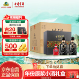 古井贡酒 年份原浆古8 浓香型白酒 50度 500ml*2瓶*4套 礼盒整箱