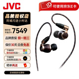 杰伟世（JVC）FW10000 木振膜高解析发烧级HIFI入耳式有线耳机人声木单元耳塞 FW10000【国行 两年保修】