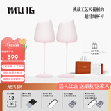 MU16高级红酒杯水晶玻璃杯高脚杯一对醒酒具套装结婚新婚礼物2支装