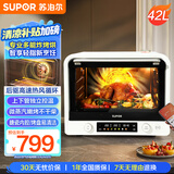 苏泊尔（SUPOR）【国家补贴】家用风炉电烤箱 热风循环微蒸汽烤炸42L大容量独立控温低温发酵搪瓷内胆OD42AK815