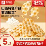 良品铺子饼干夹心饼干燕麦脆零食休闲零食 【自然本味】石头饼120g ,