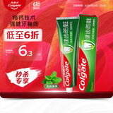 高露洁（Colgate）全面防蛀超爽薄荷味牙膏90g 强健牙釉质清新口气
