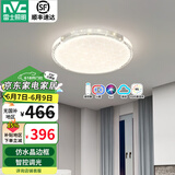 雷士（NVC） led吸顶灯 主卧次卧室灯现代简约满天星璀璨光效轻奢灯饰 【菱格】60瓦高显智控卧室圆灯