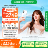 OPPO Reno14 12GB+256GB 人鱼姬 高清长焦实况 全新小直屏Live图 AI拍照5G智能手机 学生游戏 国家补贴