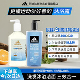 阿迪达斯 （adidas）男士沐浴露洗发洁面三效合一 柔润保湿补水护肤 1350ml