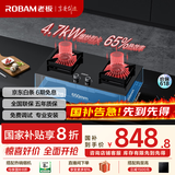 老板（Robam）控火大师37B6A燃气灶天然气灶双灶 4.7kW嵌入式可调节灶具灶台 钢化玻璃家电政府补贴猛火灶家用