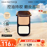 蜜丝佛陀（MAXFACTOR）透滑控油粉饼遮瑕定妆蜜粉防晒1号白瓷色10g干湿两用送礼物女友