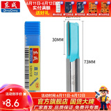 东成修边机刀头直刀带轴承刀圆底刀V型刀东成铣刀木工开槽雕刻刀 直刀【柄x头12.7x12.7mm】