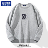 棉致国潮品牌男装卫衣男港风圆领百搭上衣宽松打底衫情侣装 灰色 2XL 