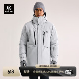 KAILAS凯乐石蒙塔纳羽绒服男700蓬鹅绒石墨烯保暖FILTERTEC防风滑雪服 浅云灰 L