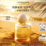 祖玛珑香水 花开限定系列伊甸之果香水100ml 海椰子 生日礼物女 礼盒