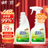 绿伞超强清新油烟净绿茶香型油污清洁剂除重油污垢500g*2瓶
