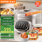 苏泊尔（SUPOR）【国家补贴】快排100系列电压力锅5L猛火鲜呼吸 0涂层球釜 4-6人家用电饭煲高压锅SY-50FC5016Q