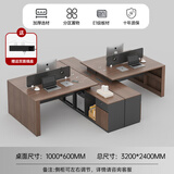 迈亚家具职员办公桌电脑桌财务桌经理桌老板桌双人位职员桌办公组合拐角桌 1.6米款四人位（升级电插）包安装