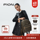 菲安妮（FION）双肩包2025新款女士书包大学生旅行背包电脑包生日礼物 啡/茶