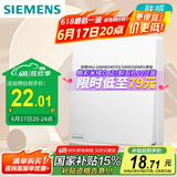 西门子（SIEMENS）开关面板 二开双控 哑光亲肤无框大面板开关  皓彩米绒白