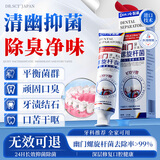DR.SCT制药幽门螺旋杆菌专用牙膏状口腔抑菌膏特去口臭检测四联口腔溃疡