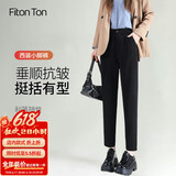 FitonTon休闲西装裤女春夏季高腰宽松直筒烟管裤显瘦垂感裤哈伦女裤子 M