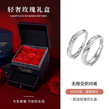 银千惠999纯银莫桑钻石情侣戒指一对钟情久久对戒纪念日生日礼物送女友 情侣一对/999足银+天长地久礼盒+可刻字 真爱承诺定制联系客服/求结婚纪念日礼物/配足银证书
