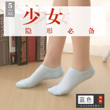 欧蒂爱袜子女网眼短船袜 新疆长绒棉夏季浅口薄款隐形透气潮流纯色女士袜托无骨袜5双装8716 蓝色5双 均码22-24CM