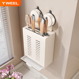 YWEEL吸盘厨房刀架置物架壁挂式多功能家用菜刀架刀具收纳架 