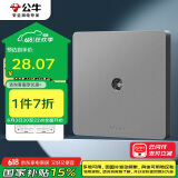 公牛（BULL）开关插座 G12系列 一位电视插座86型面板G12T103 星空灰