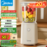 美的（Midea ) 榨汁机便携式榨汁机多功能大容量家用养生料理机果汁机搅拌机智能 WBL2501B搅拌杯