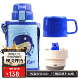 杯具熊（BEDDYBEAR）儿童保温杯带吸管双盖两用儿童水杯316不锈钢学生杯子600ml鲸鱼