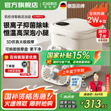 凯伦诗（CLORIS）【国家补贴15%】紫外线杀菌泡脚桶足浴盆 自动加热按摩洗脚盆 智能恒温高深泡小腿可拆卸 父亲节 【F6旗舰款·奶油白】三大模式+四重防护+自动按摩