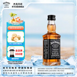 杰克丹尼（Jack Daniels）黑标酒伴 50ml 单支装 威士忌