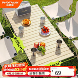 沃特曼(Whotman)户外折叠桌蛋卷便携露营桌椅装备野餐阳台休闲庭院74958