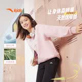 安踏儿童卫衣女童套头衫秋季宝宝长袖字母卫衣百搭A62537702