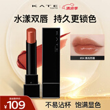 凯朵（KATE）怪兽口红梦思特唇膏保湿显色持妆不沾杯送女友礼物04日杂南瓜色3g