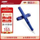 凌美（LAMY）钢笔签字笔 生日节日礼物学生成人练字文具 德国进口 狩猎系列墨水笔 蓝色 F0.7mm