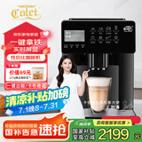 卡伦特（Colet）咖啡机全自动家用意式美式现研磨一体自动奶泡办公室多功能一键萃取智能小型咖啡机家用礼品 CLT-X7T智能款一键萃取自动奶泡
