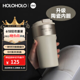 HOLOHOLO316不锈钢保温杯 男女士高档便携咖啡杯 颜值儿童吸管杯茶水杯子 【升级陶瓷内胆】象牙白-500ml