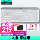 罗技（Logitech）K580无线蓝牙超薄静音键盘 办公键盘笔记本电脑手机Mac平板ipad键盘双模外接键盘薄膜便携多屏家用 超薄键盘-芍药白