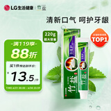 竹盐 全优护牙膏220g精炼竹盐成分减轻牙渍多效护理 清新口气
