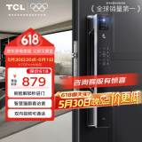 TCL智能锁3D人脸识别远程猫眼大屏指纹锁家用防盗门密码锁 K7GPro【大地灰】