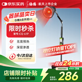 仙鹤红外线理疗灯神灯150W进口光源烤电烤灯医用膝盖热敷理疗仪61P