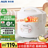 奥克斯（AUX）电饭煲 电饭锅 4L家用简易操作老式西施煲 宿舍蒸米饭大容量煮饭小型电饭锅 3-4个人 VK-401X8