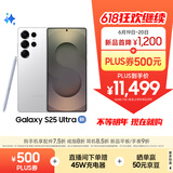三星Samsung Galaxy S25 Ultra 超拟人AI助理 2亿像素 AI拍照 翻译手机 游戏手机 16GB+1TB 钛辉银