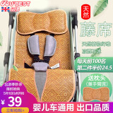 Jim&Lily婴儿推车凉席凉垫UBEST夏季宝宝车通用婴儿床新生儿童藤坐垫枕头 (分腿式+藤枕-兼手臂席)凉而不冰 78cm*33.5cm
