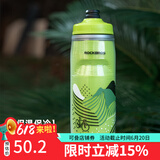 洛克兄弟（ROCKBROS） 自行车水壶山地公路车骑行水壶运动水杯骑行装备 升级保温保冷-绿色620ml （防尘盖 ）